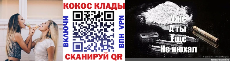 Кокаин FishScale  omg зеркало  Лысково  где продают  