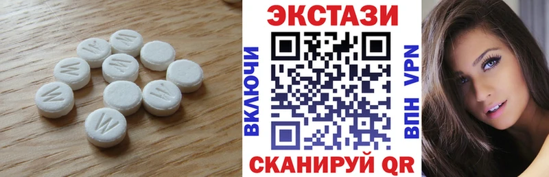 hydra ссылки  Лысково  Ecstasy 300 mg  купить наркотик 