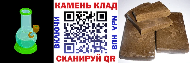 купить наркотик  Лысково  ГАШИШ ice o lator 