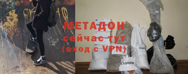 не бодяженный Гусиноозёрск