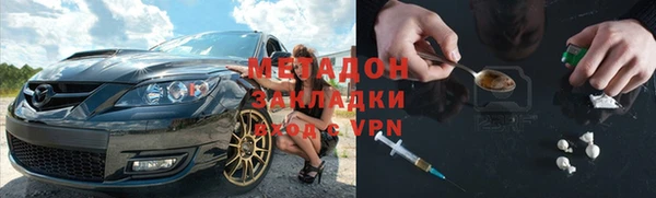 COCAINE Заволжск