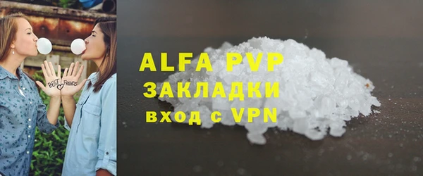герыч Алагир