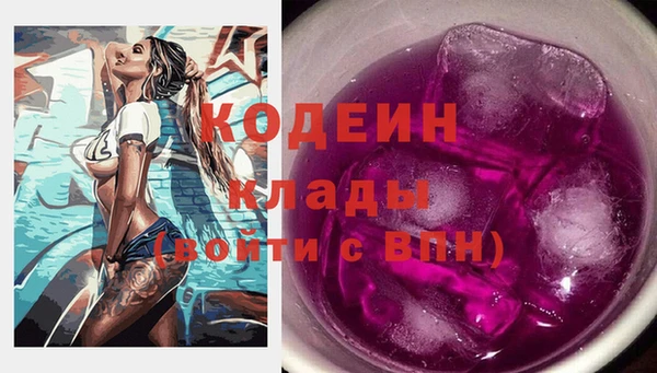герыч Алагир