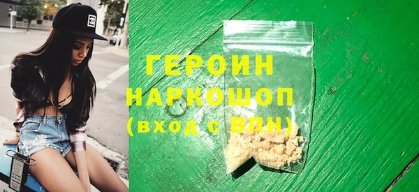 кокаин премиум Дмитровск