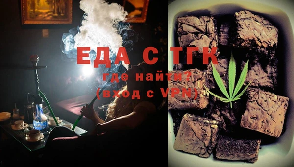 сатива Алапаевск