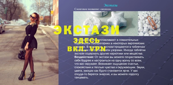 кокаин премиум Дмитровск