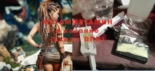 амфетамин Дмитров