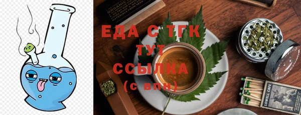 альфа пвп Ельня