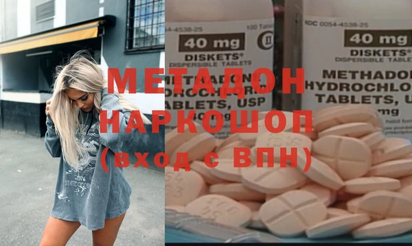 кокаин премиум Дмитровск