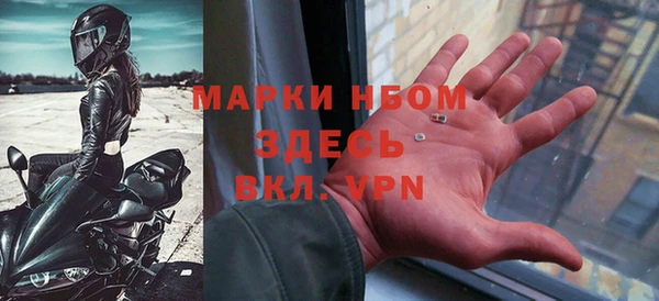 крисы Заводоуковск