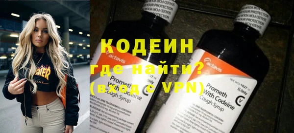 кокаин премиум Дмитровск