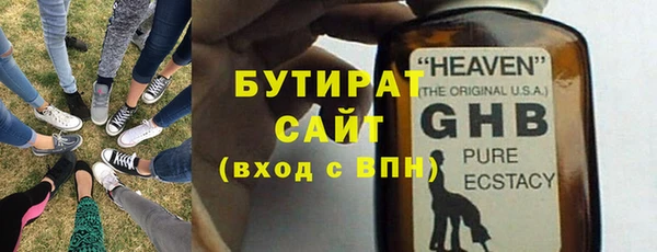 героин Заволжье