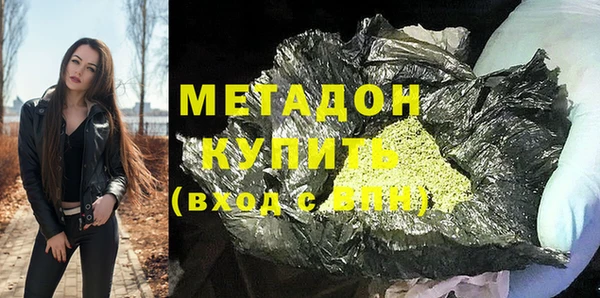 амфетамин Дмитров