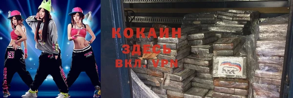 кокаин перу Гусь-Хрустальный
