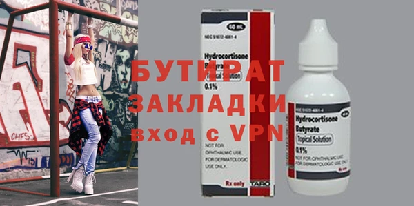 амфетамин Дмитров