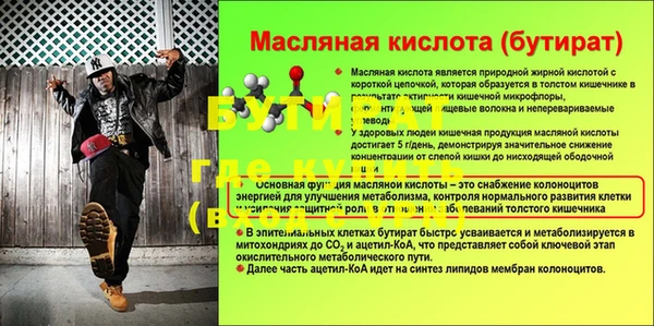 mdma Дмитриев
