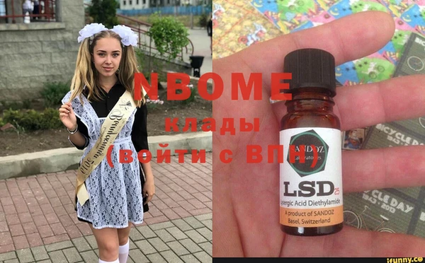 амфетамин Дмитров
