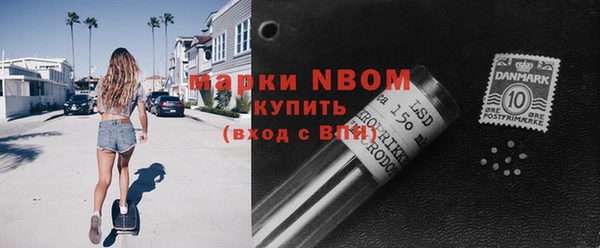 mdma Дмитриев
