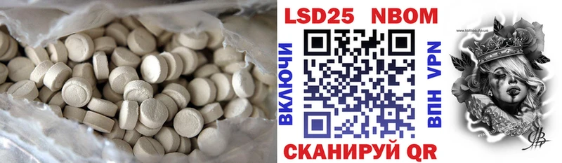 нарко площадка состав  Лысково  Лсд 25 экстази кислота 