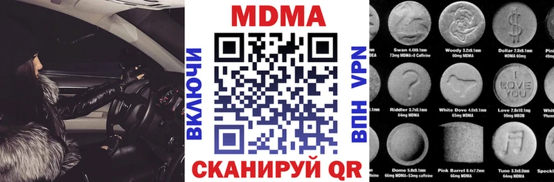 МДМА VHQ  Лысково 