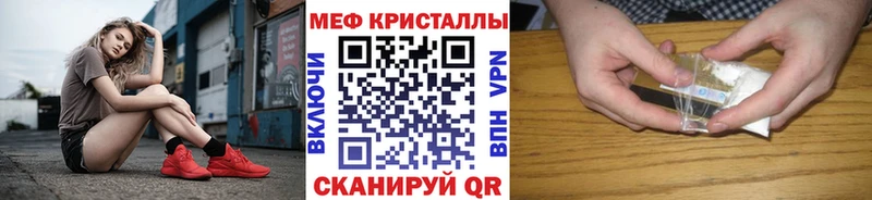 наркота  ссылка на мегу ONION  МЕФ мука  Лысково 